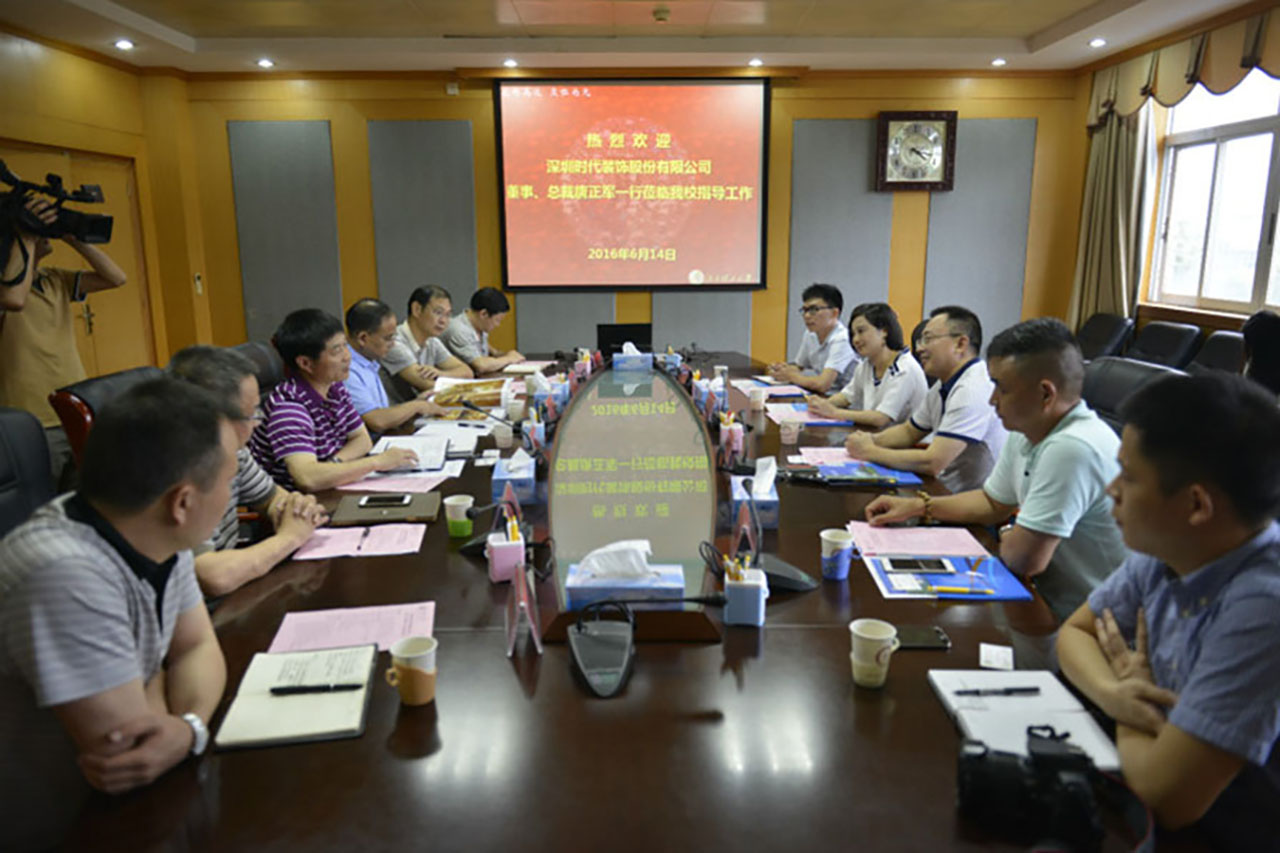 时代装饰与江西理工大学达成战略合作