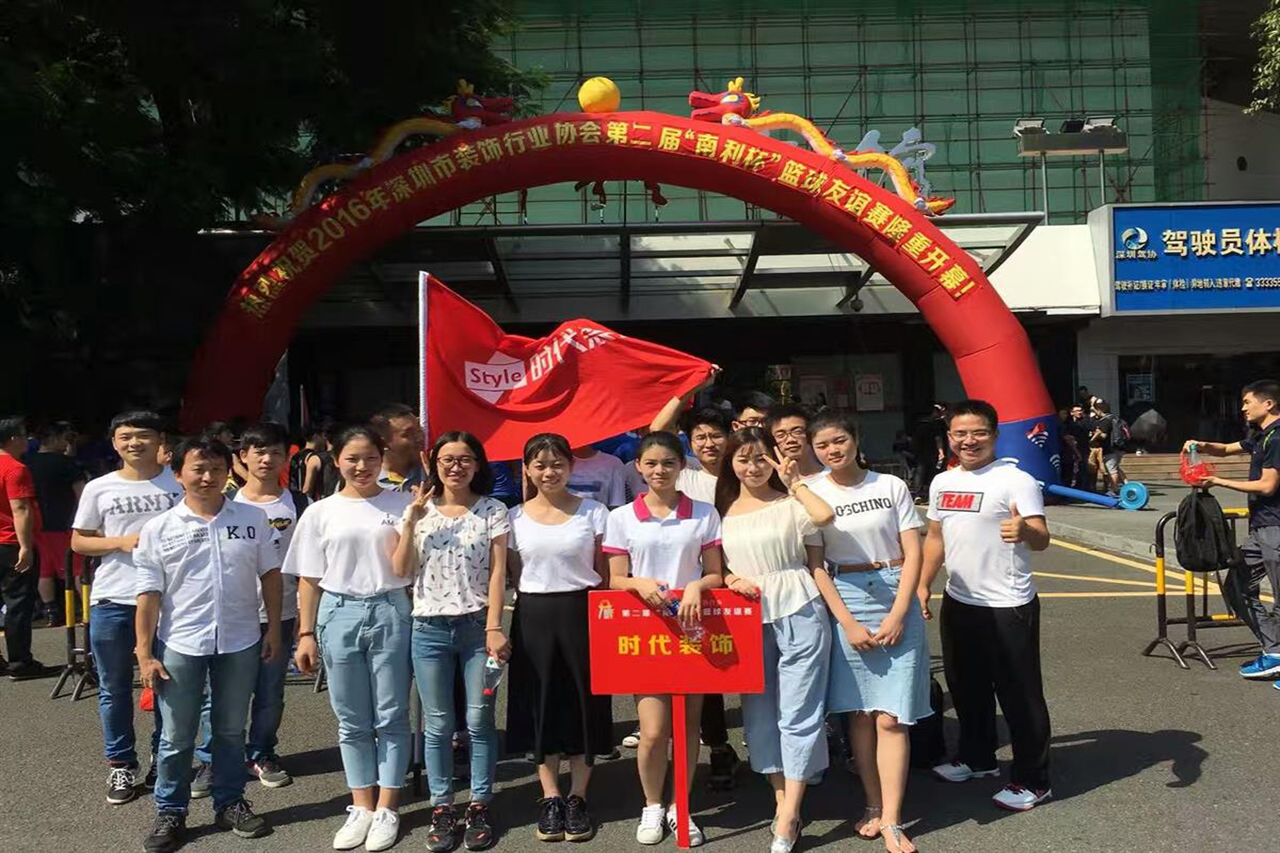 深圳市装饰行业“南利杯”篮球友谊赛盛大开幕