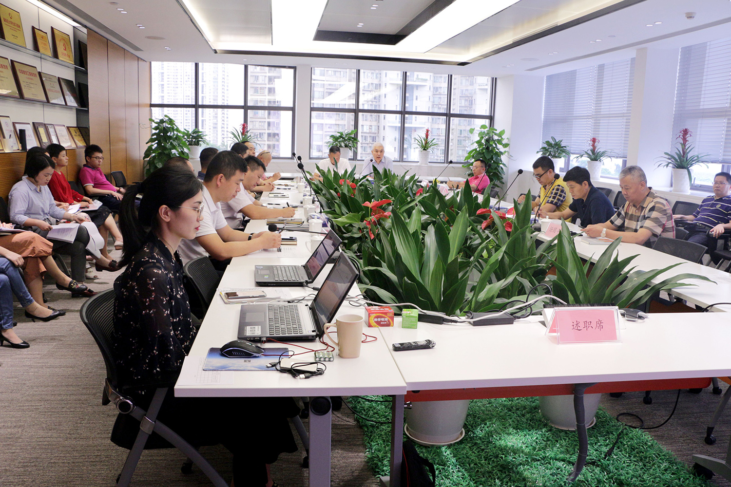 时代装饰中层管理人员述职会