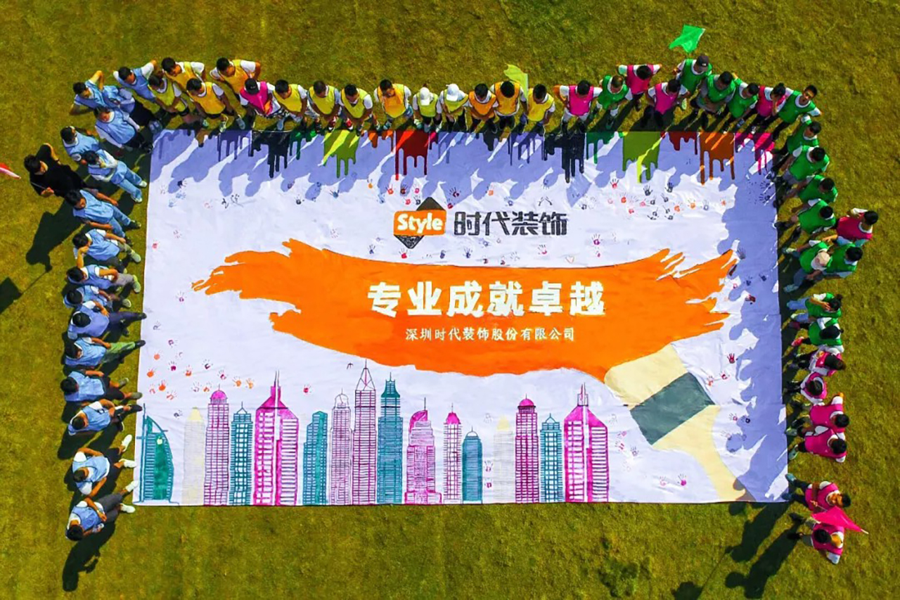 “启航时代”时代装饰应届生集训活动圆满落下帷幕！