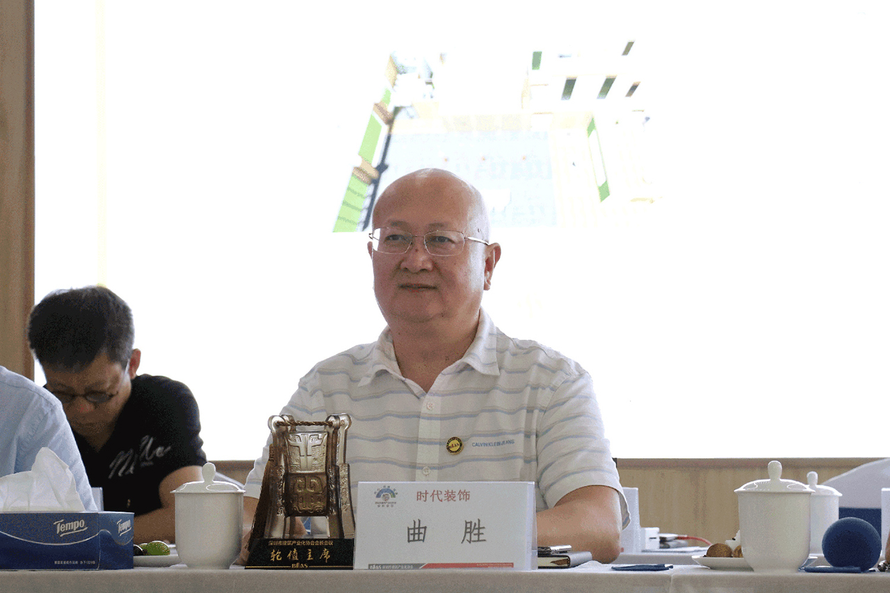 喜报！时代装饰常务副总裁曲胜先生荣获“特区发展40年 · 行业领军40人丨深圳市装配式建筑高质量发展领军人物”荣誉称号