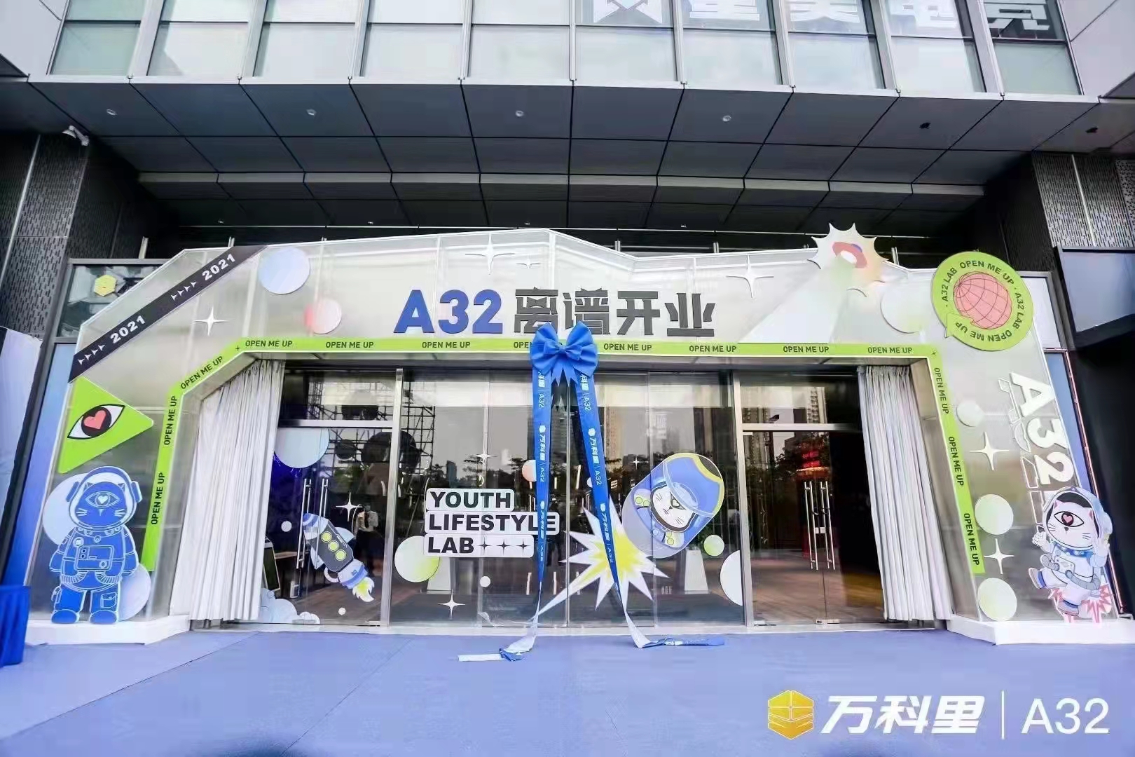 时代佳作丨A32·万科里“离谱开业”，广佛再添网红商业地标