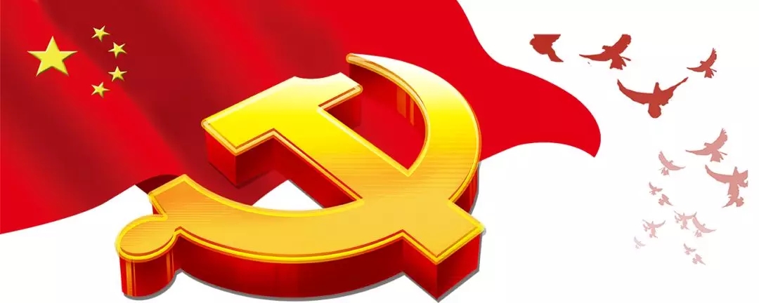 热烈祝贺深圳时代装饰股份有限公司党支部正式成立！